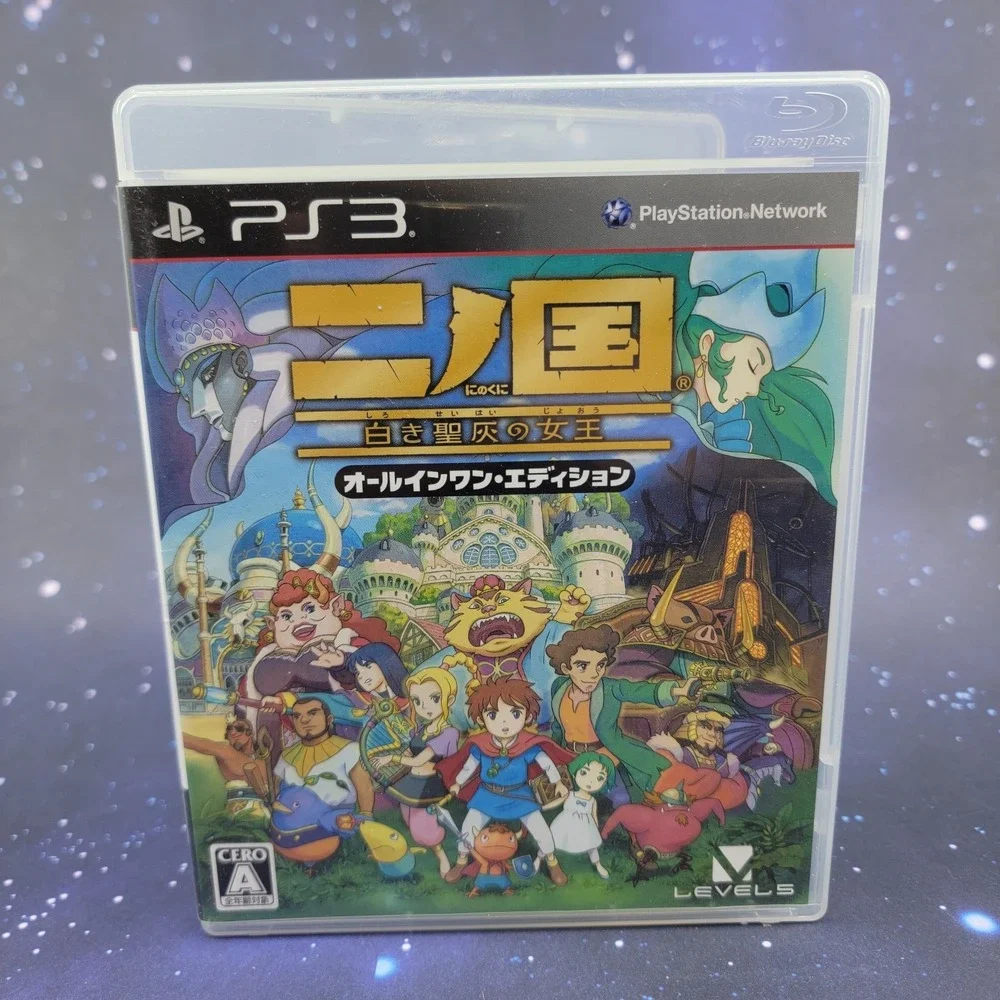 Ni No Kuni All In One Edition (Sony PlayStation 3) PS3 Japanese Video Game 1363
